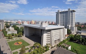 Universitatea Normală din Beiging 