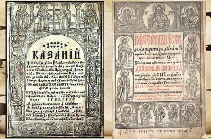 Cazania lui Varlaam o capodoperă a culturii româneşti medievale, la Muzeul Municipal Dej